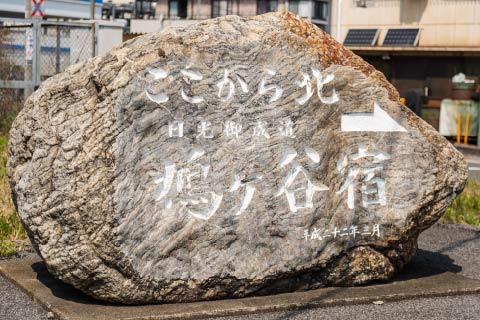 道標