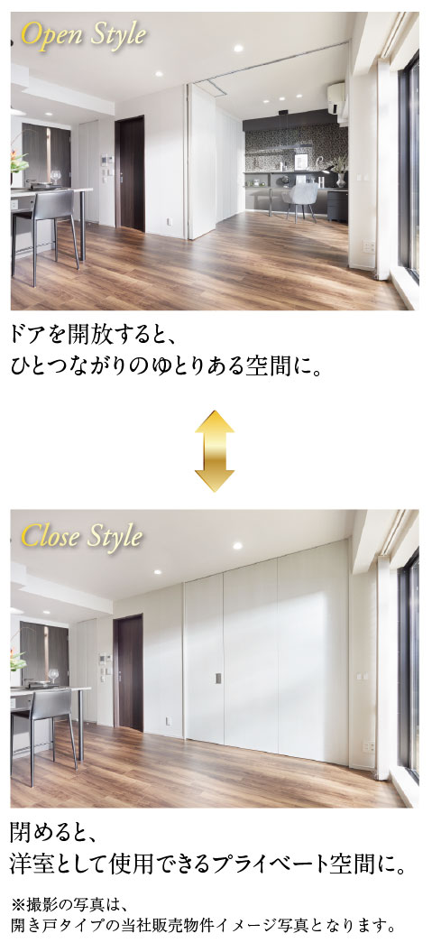 バルコニー側の連窓サッシ